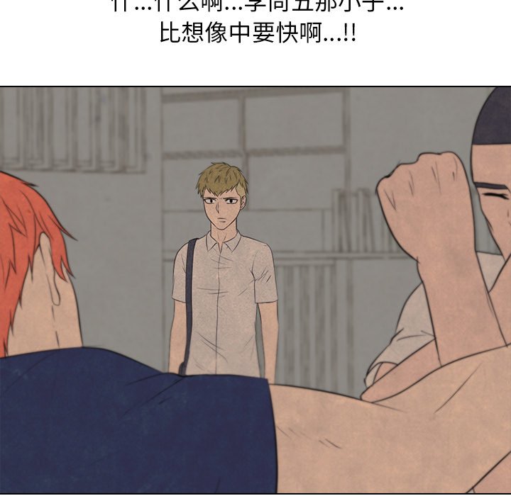第126話 - 第28张