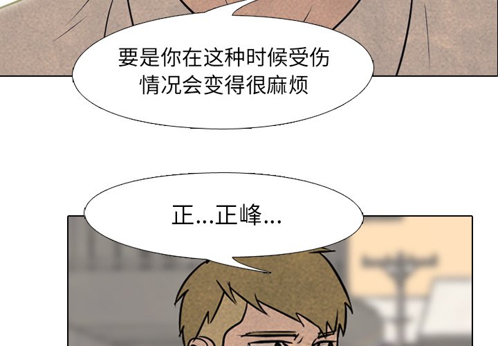 第126話 - 第3张