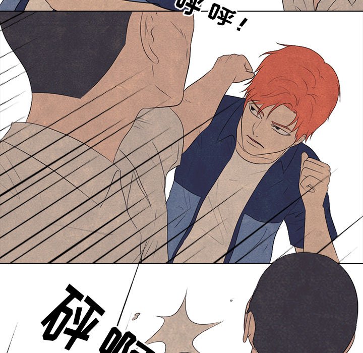 第126話 - 第30张