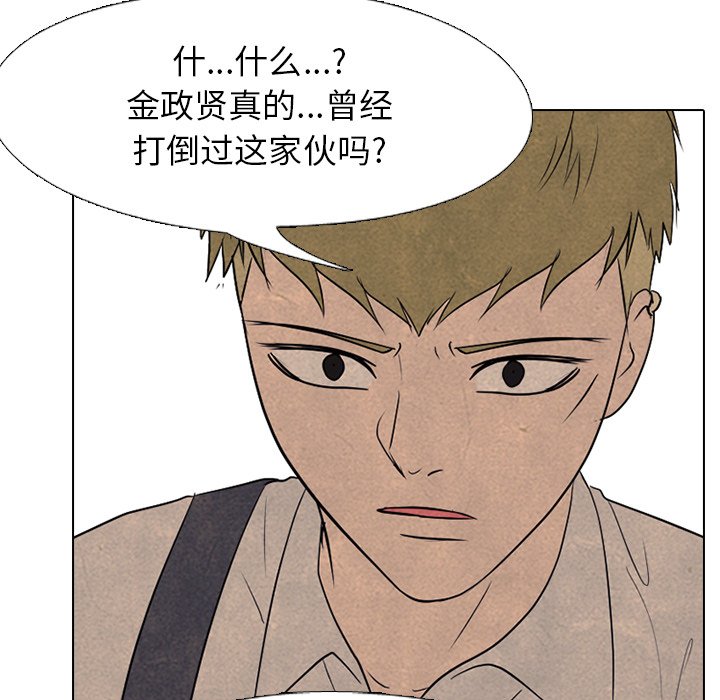 第126話 - 第37张