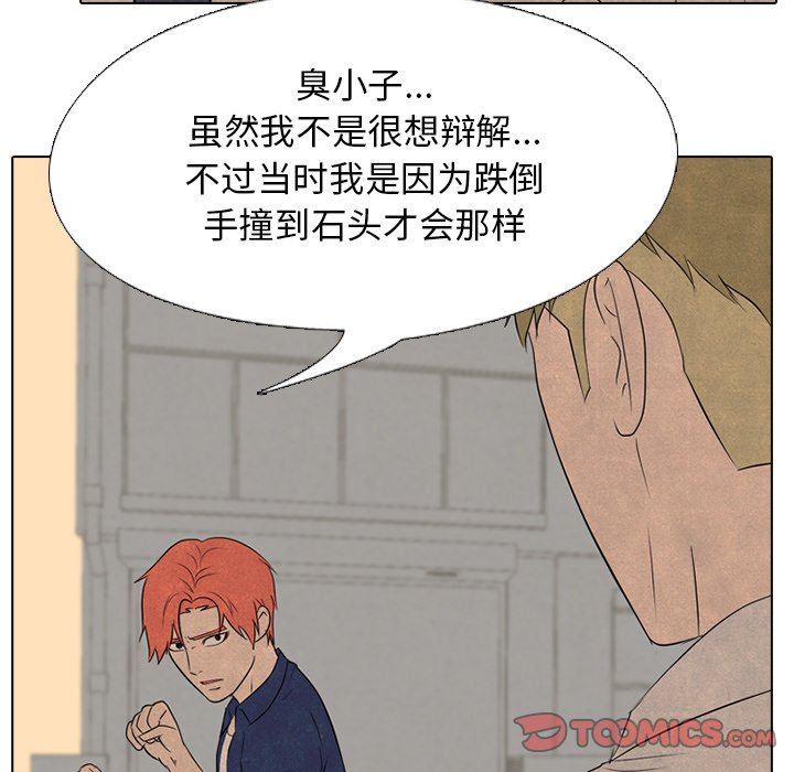 第126話 - 第38张