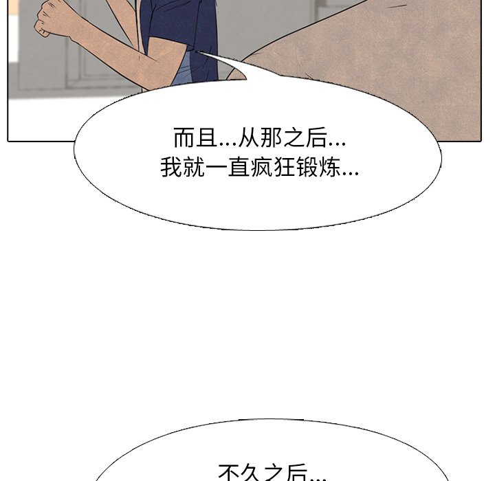 第126話 - 第39张