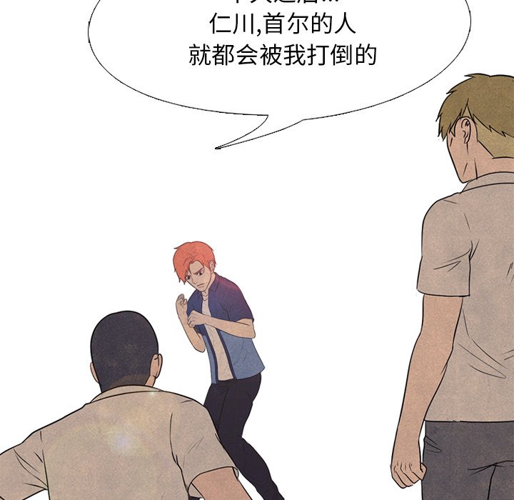 第126話 - 第40张