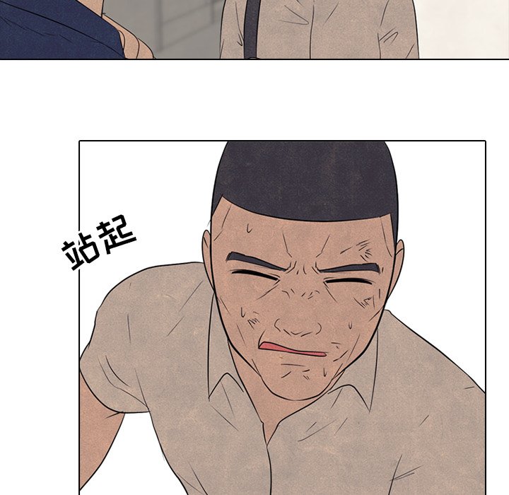 第126話 - 第42张