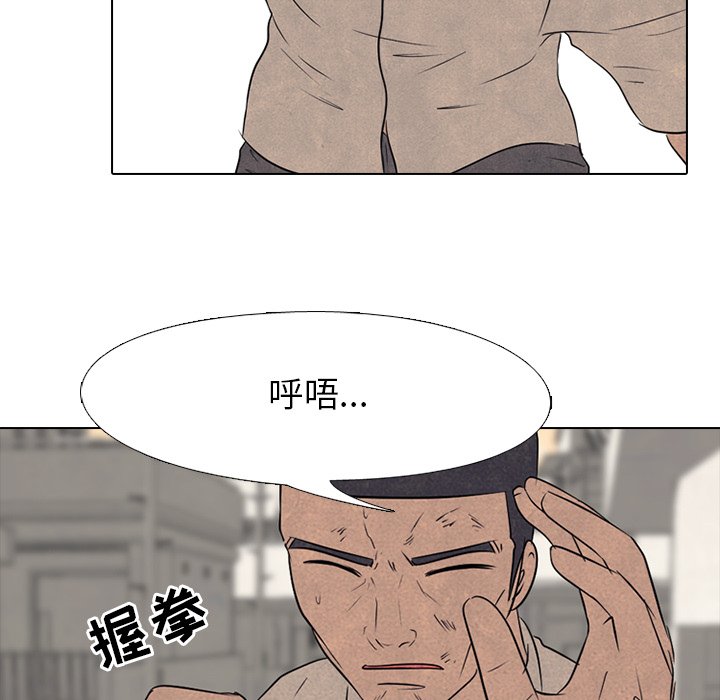 第126話 - 第43张