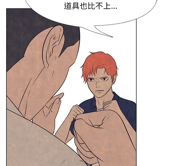 第126話 - 第45张
