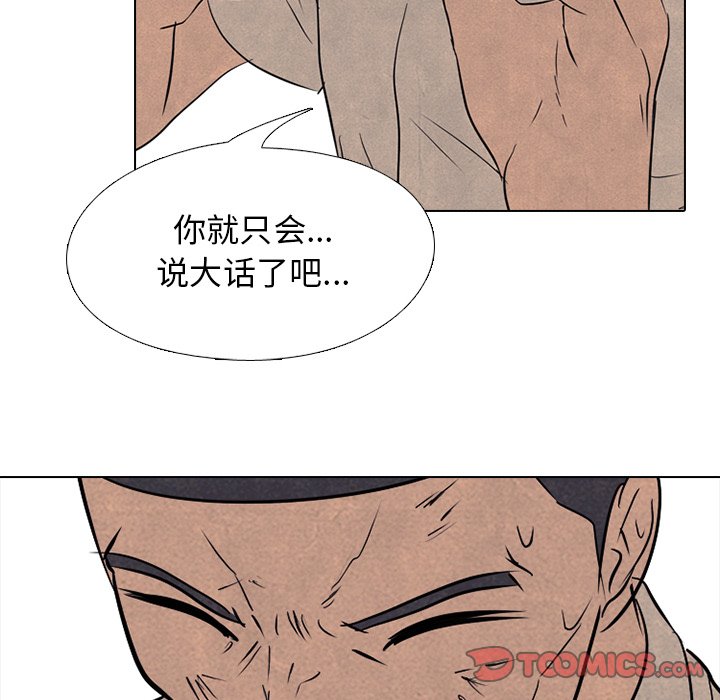 第126話 - 第47张