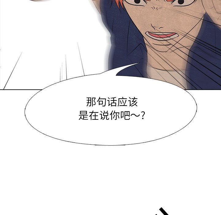 第126話 - 第49张