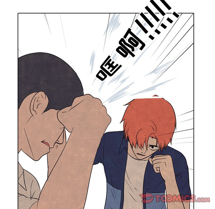 第126話 - 第50张