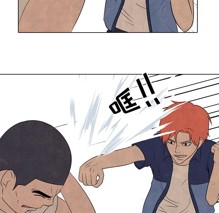 第126話 - 第51张