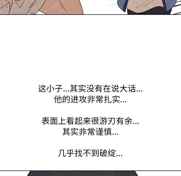 第126話 - 第52张