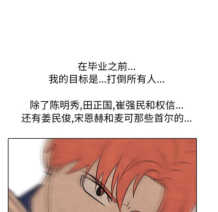 第126話 - 第54张