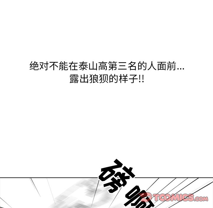第126話 - 第56张