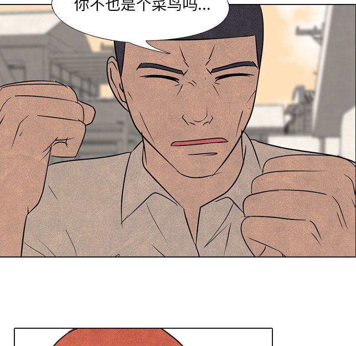 第126話 - 第6张