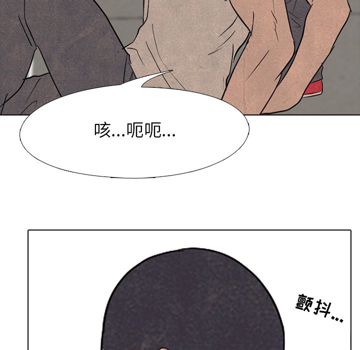 第126話 - 第61张