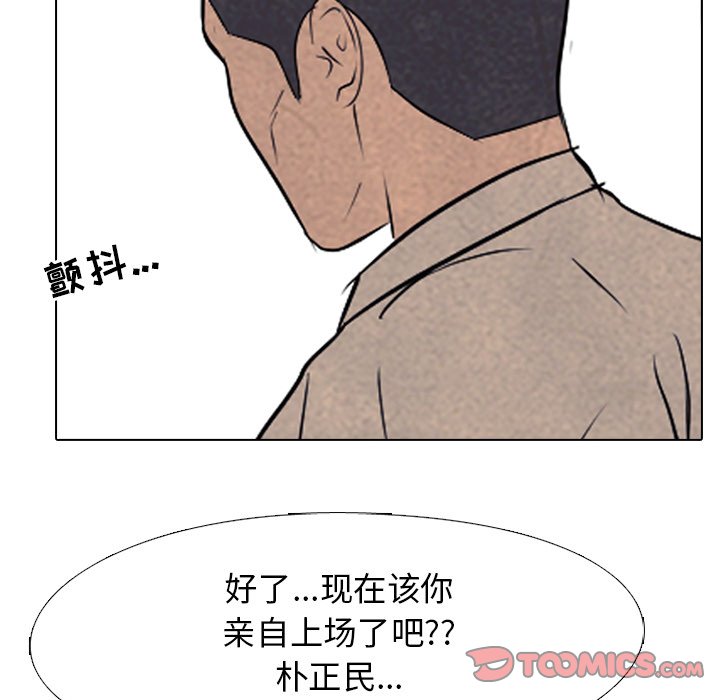第126話 - 第62张