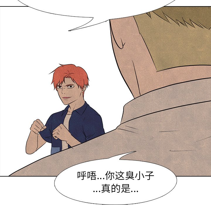 第126話 - 第63张
