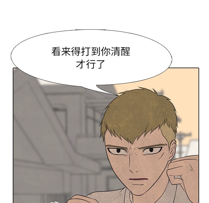 第126話 - 第64张