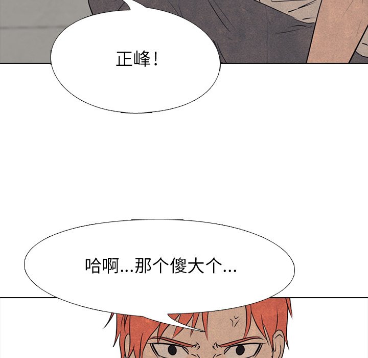 第126話 - 第67张
