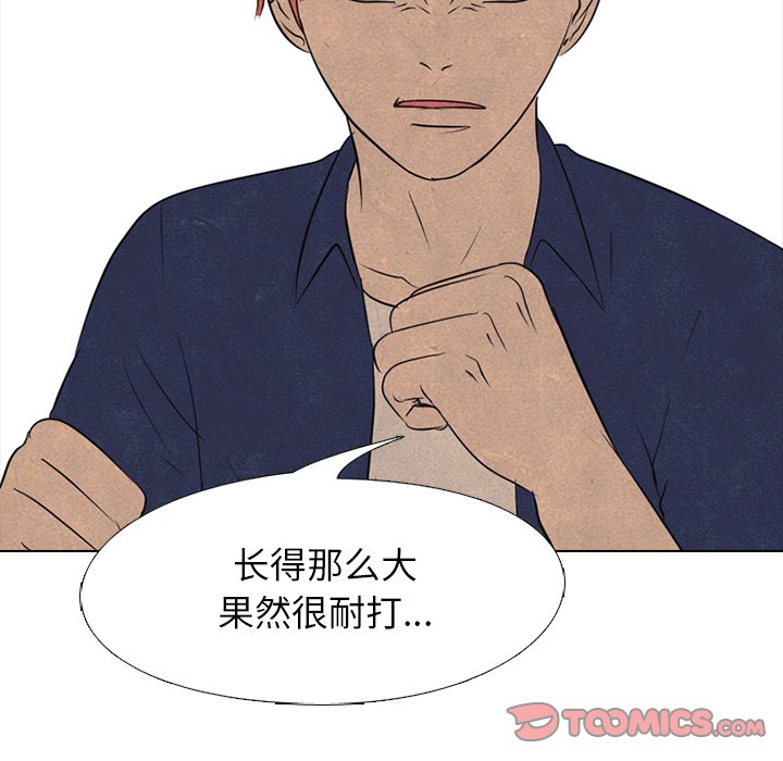 第126話 - 第68张