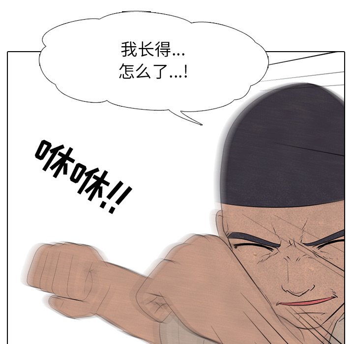 第126話 - 第69张