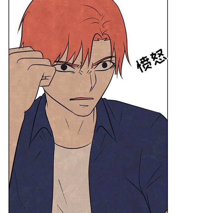 第126話 - 第7张