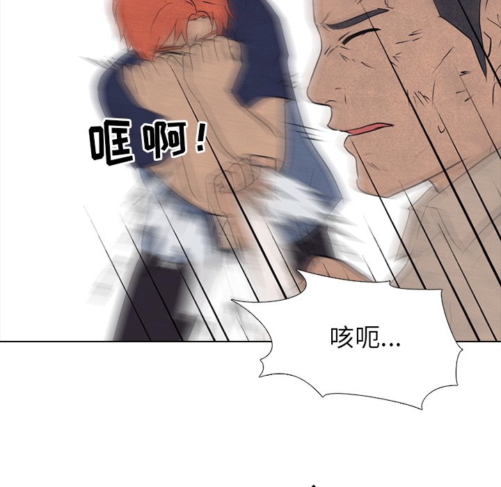 第126話 - 第72张