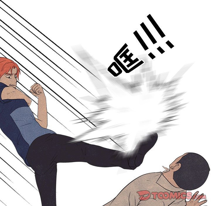 第126話 - 第77张