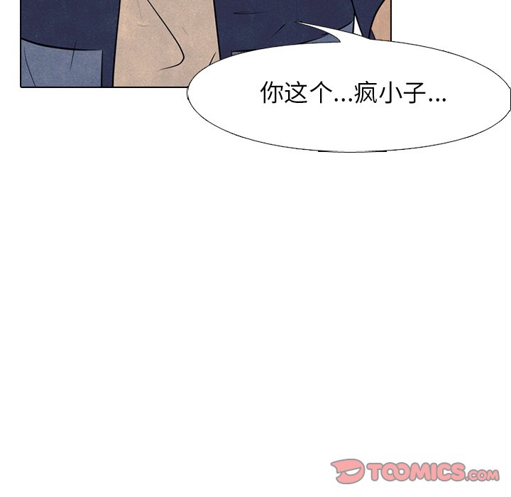 第126話 - 第8张