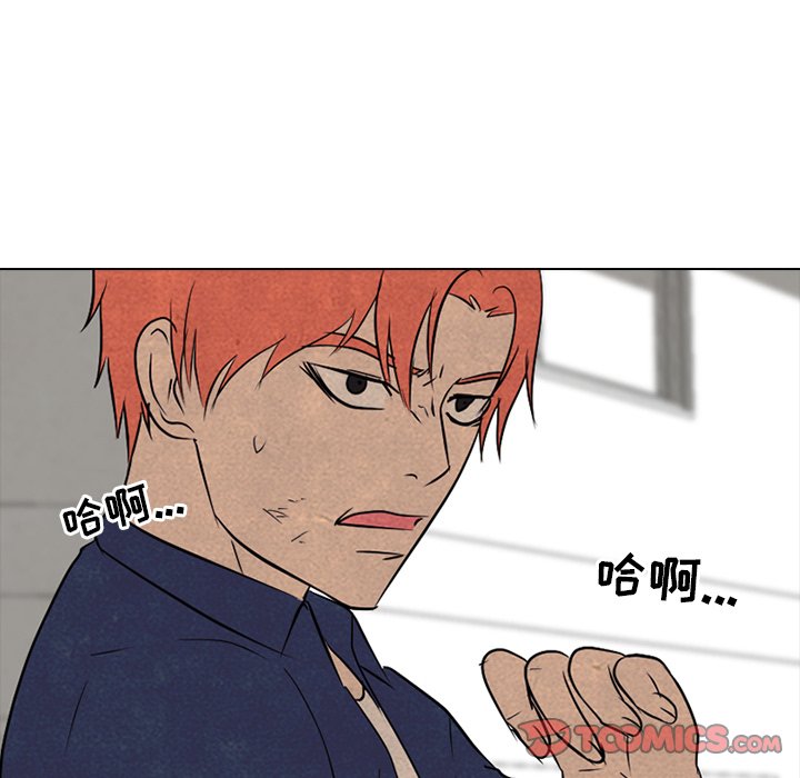 第126話 - 第80张