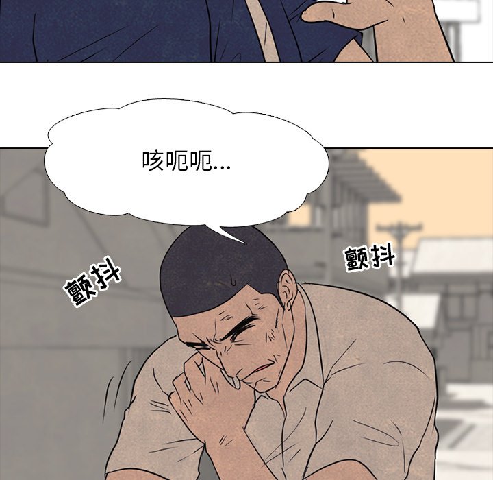 第126話 - 第81张