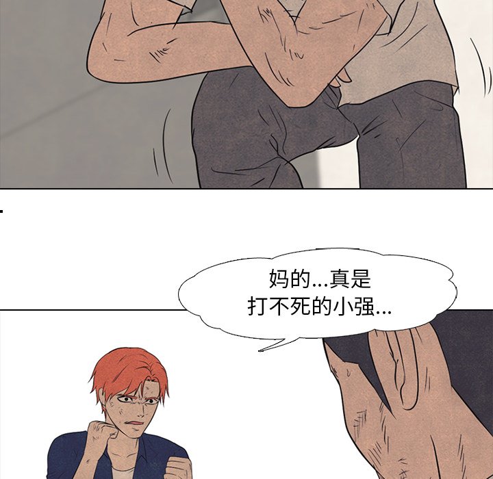 第126話 - 第82张