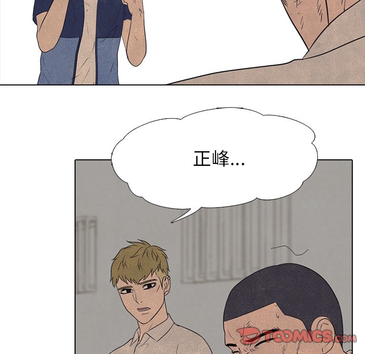 第126話 - 第83张