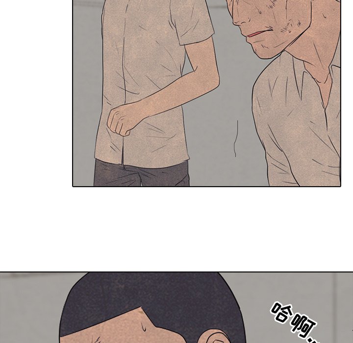 第126話 - 第84张