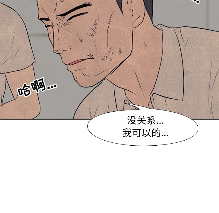 第126話 - 第85张