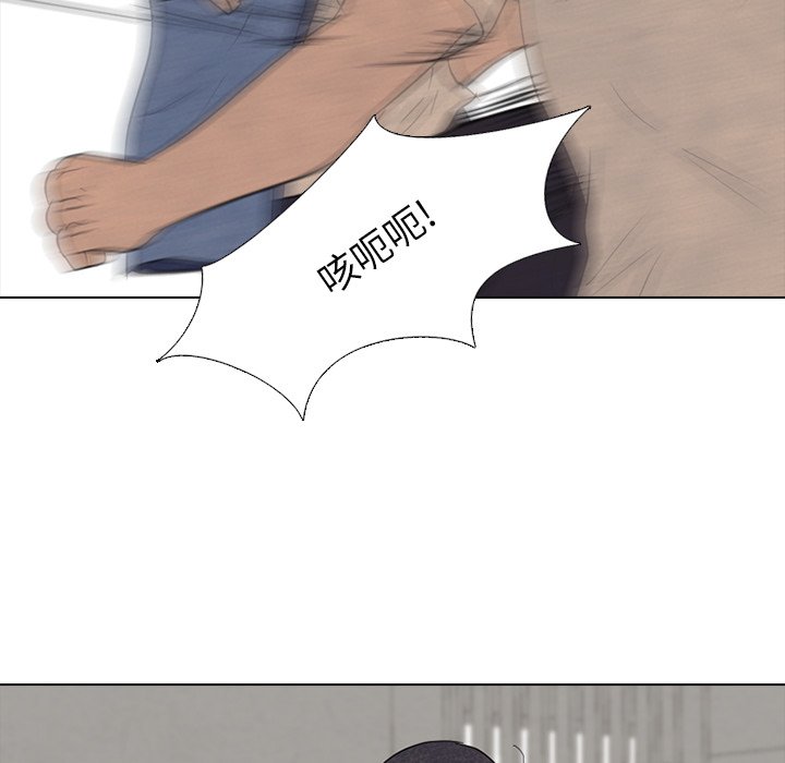 第126話 - 第91张