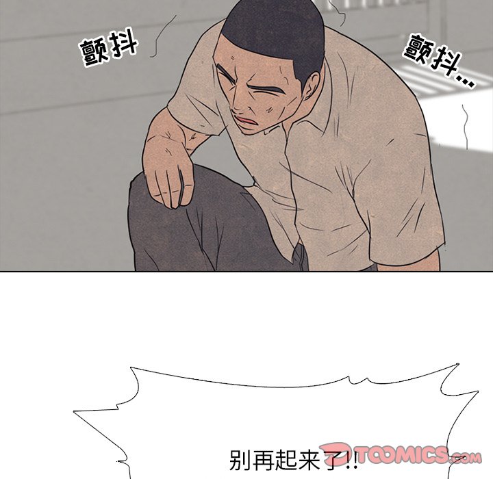 第126話 - 第92张