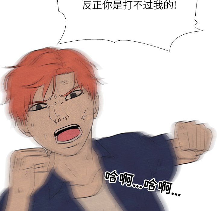 第126話 - 第93张