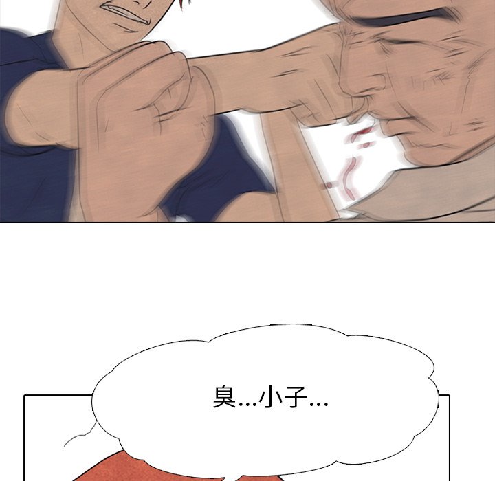 第126話 - 第97张