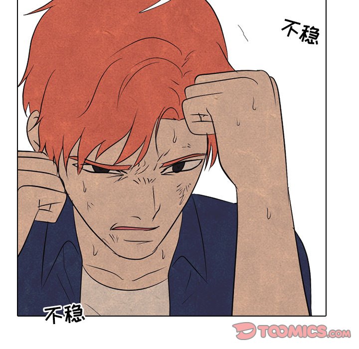第126話 - 第98张