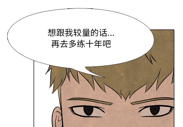 第127話 - 第0张