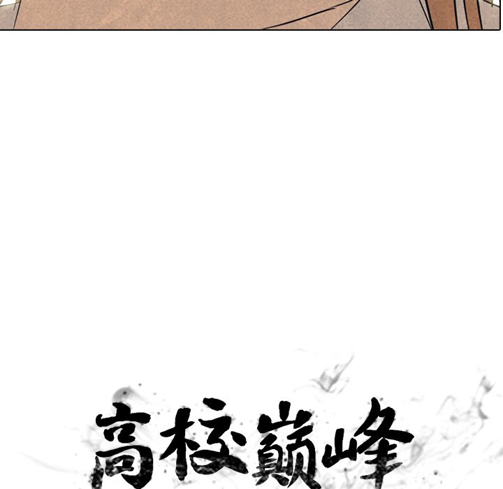 第127話 - 第11张