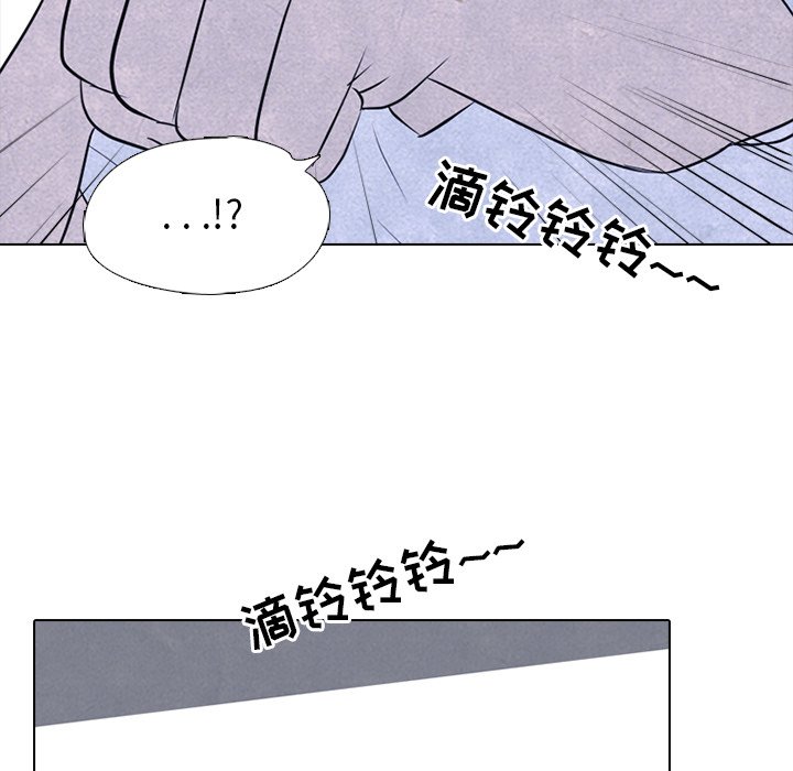 第127話 - 第20张