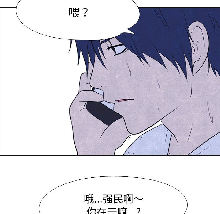 第127話 - 第24张