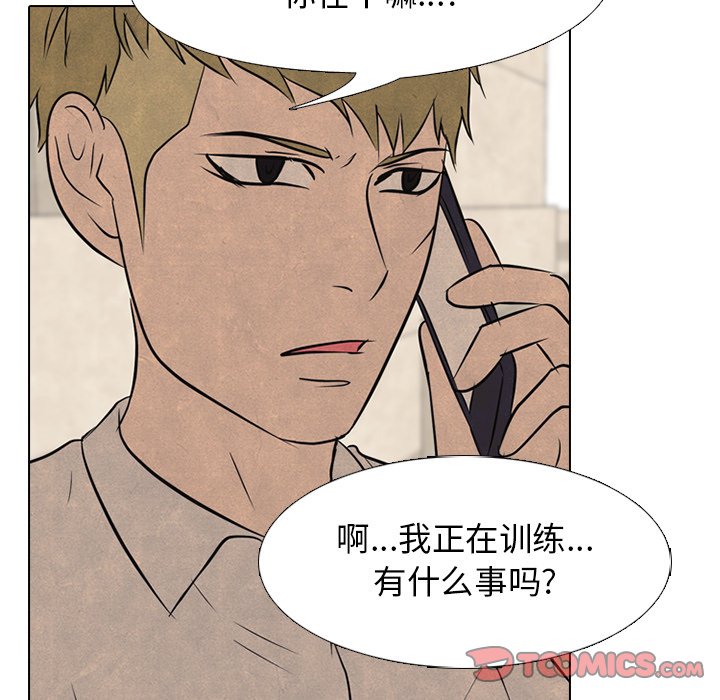 第127話 - 第25张