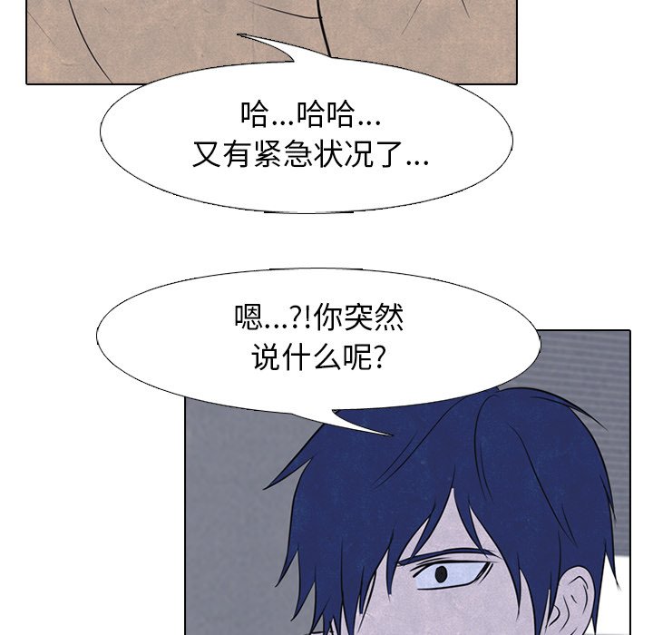 第127話 - 第26张