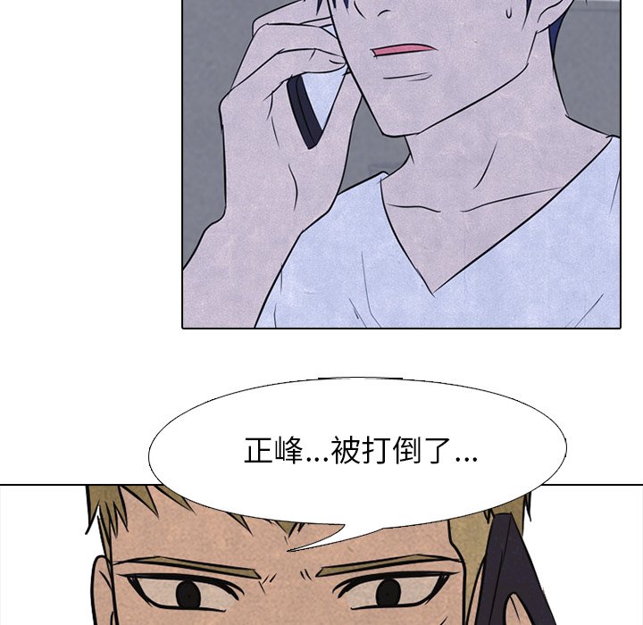 第127話 - 第27张