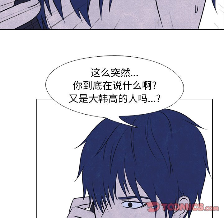第127話 - 第29张