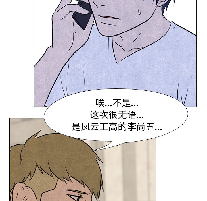 第127話 - 第30张
