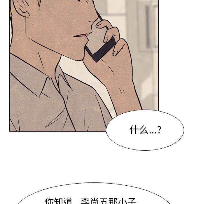 第127話 - 第31张